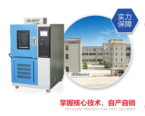 為什么塑料制品要使用高低溫試驗箱做試驗？